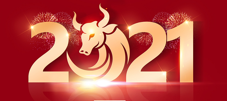慶元旦，迎新年，2021我們砥礪前行！